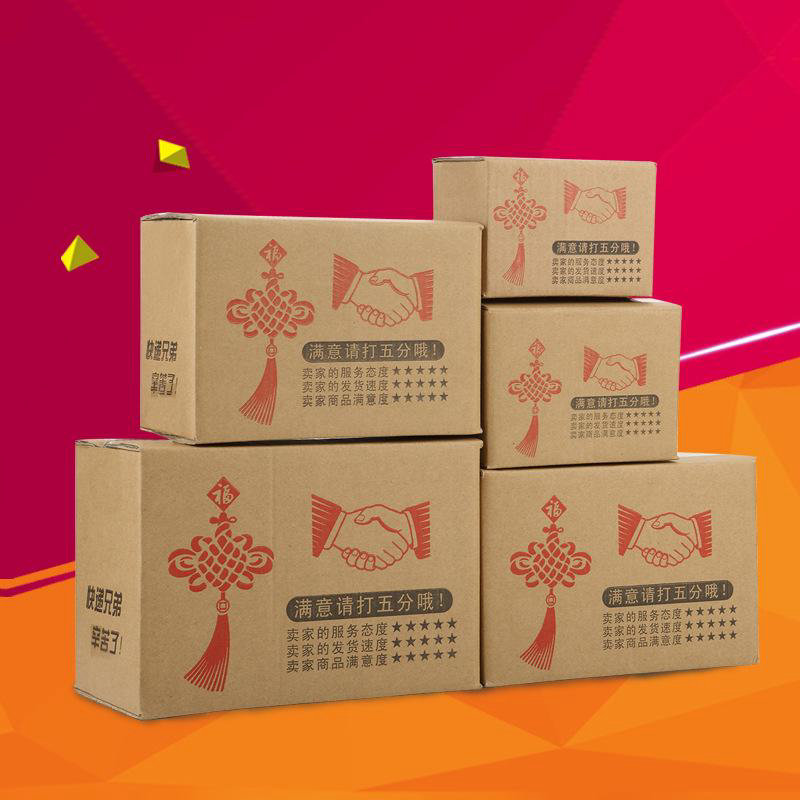 江門市新會區雄潤紙制品有限公司